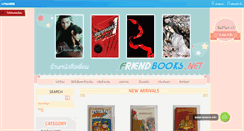 Desktop Screenshot of friendbooks.net
