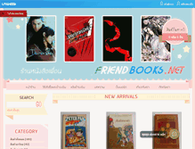 Tablet Screenshot of friendbooks.net